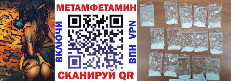 где можно купить наркотик Минусинск Amphetamine Premium