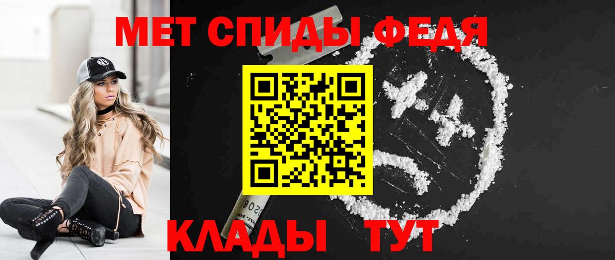 Amphetamine Premium Минусинск