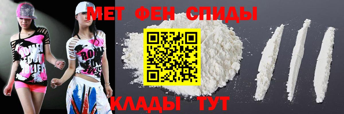 АМФЕТАМИН  Минусинск  Amphetamine Розовый  Амфетамин 