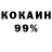 Amphetamine 97% Natasha Solo