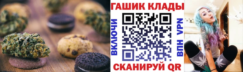 Cannafood марихуана  где можно купить   Минусинск 