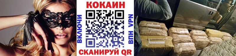Cocaine Columbia Минусинск