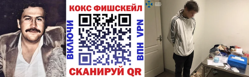 COCAIN 98%  Минусинск 