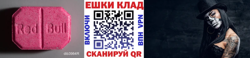 где купить наркоту  Минусинск  Ecstasy MDMA 