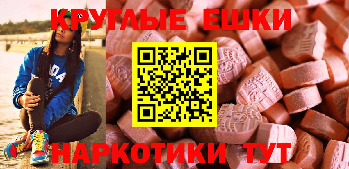 Экстази Philipp Plein  blacksprut вход  Ecstasy DUBAI  Минусинск  Вход с VPN  Ecstasy 