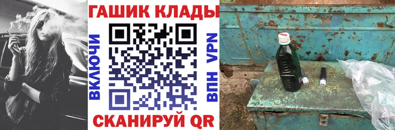 ГАШИШ гашик Минусинск