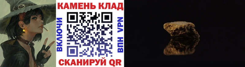 darknet клад  Минусинск  ГАШ хэш  гидра ссылка 