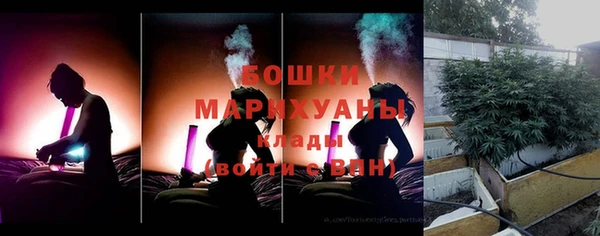 гашиш Осинники