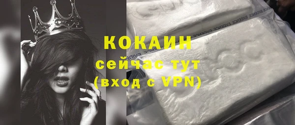 гашиш Осинники