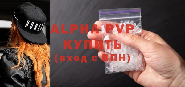 гашиш Осинники