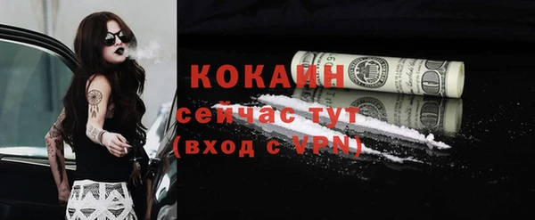 гашиш Осинники