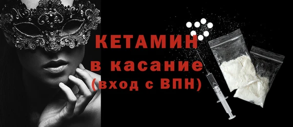 сатива Осташков