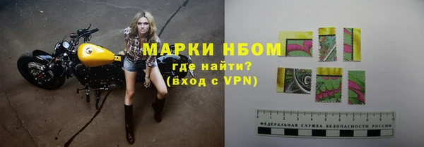 синтетический гашиш Нязепетровск