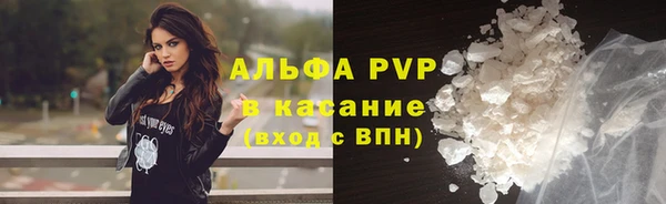 гашиш Осинники