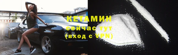 гашиш Осинники