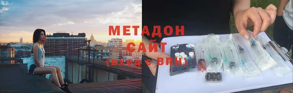 сатива Осташков