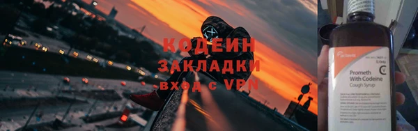 сатива Осташков