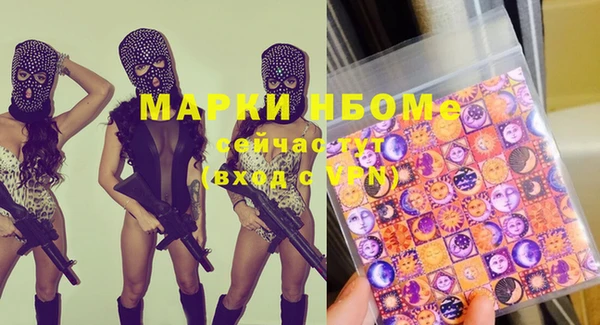 ALPHA-PVP Няндома