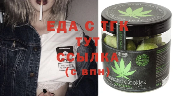 гашиш Осинники