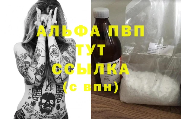 мдма Нягань