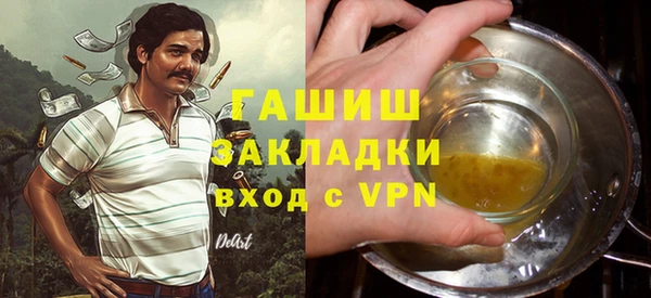 мдма Нягань