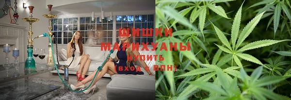 гашиш Осинники