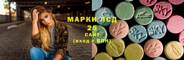 сатива Осташков