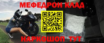 соль ск Бугуруслан