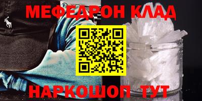 альфа пвп VHQ Абакан