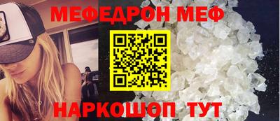 молекула духа Бузулук