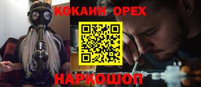 гашиш Будённовск