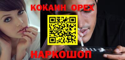 молекула духа Бузулук