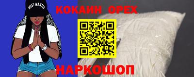 соль ск Бугуруслан