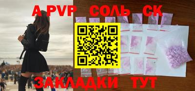 молекула духа Бузулук