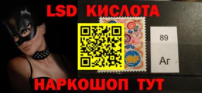 молекула духа Бузулук