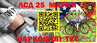 молекула духа Бузулук