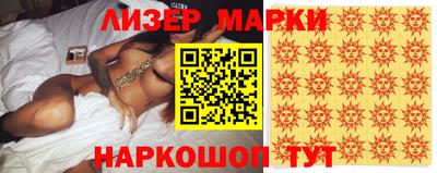 соль ск Бугуруслан