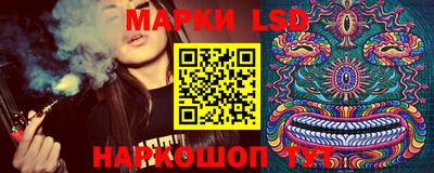 молекула духа Бузулук