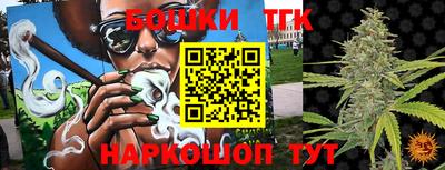 гашиш Будённовск
