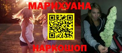 молекула духа Бузулук