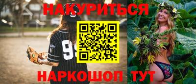 альфа пвп VHQ Абакан