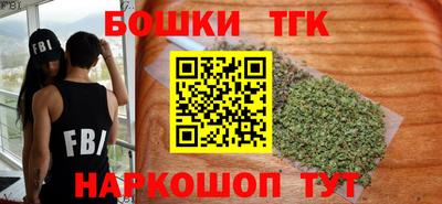молекула духа Бузулук