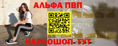 молекула духа Бузулук