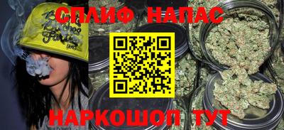 альфа пвп VHQ Абакан