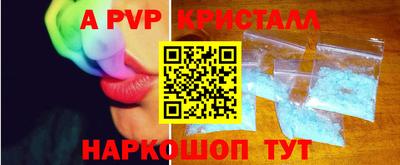 соль ск Бугуруслан