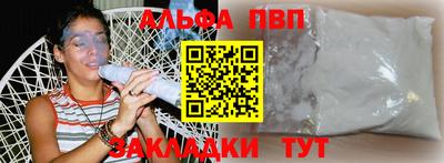 гашиш Будённовск