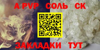 гашиш Будённовск