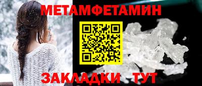 молекула духа Бузулук