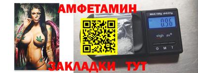 альфа пвп VHQ Абакан