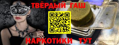 соль ск Бугуруслан